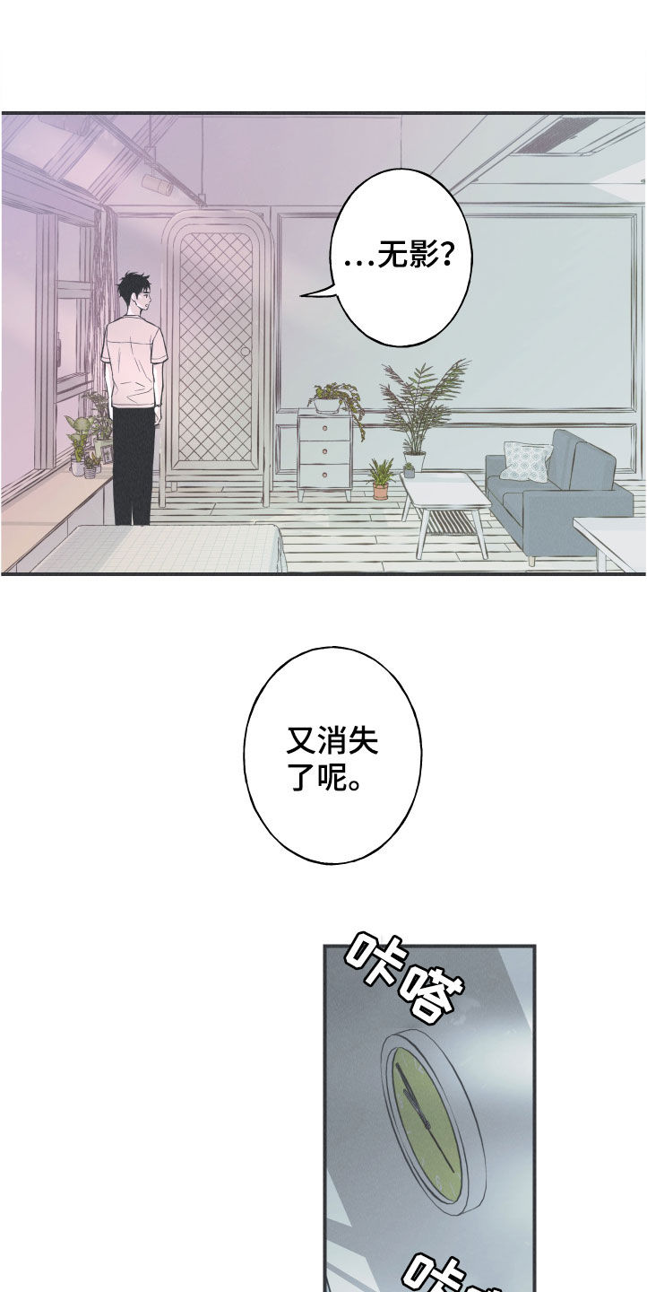 第28话15