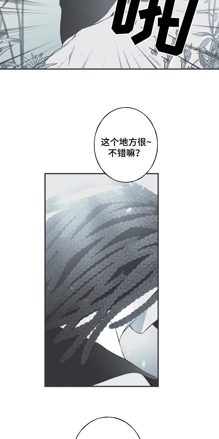 第66话18