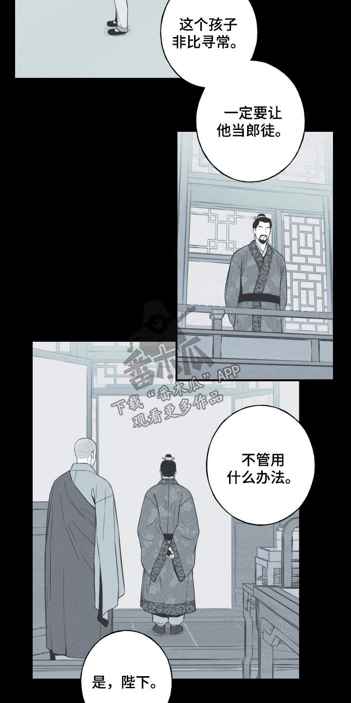 第87话10