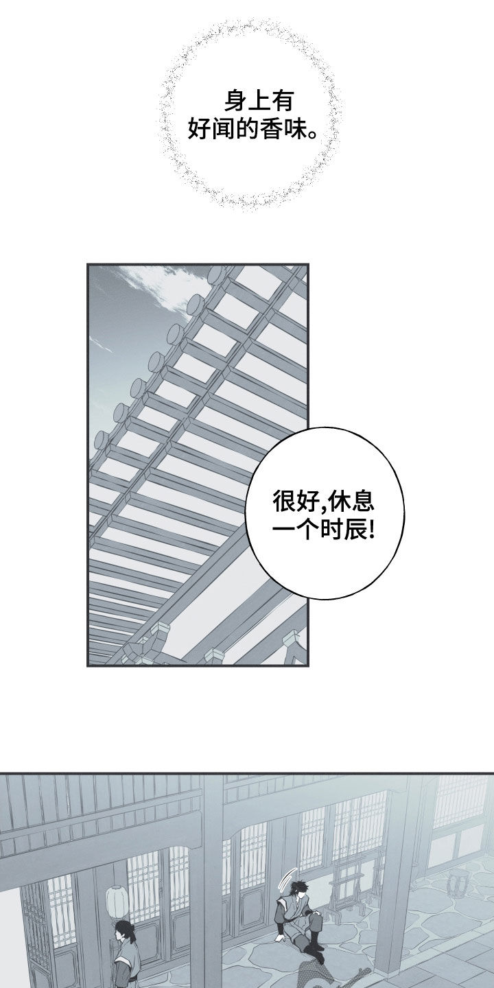 第40话10