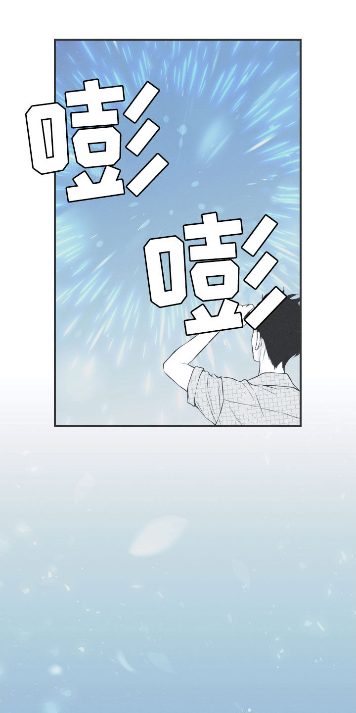 第36话9