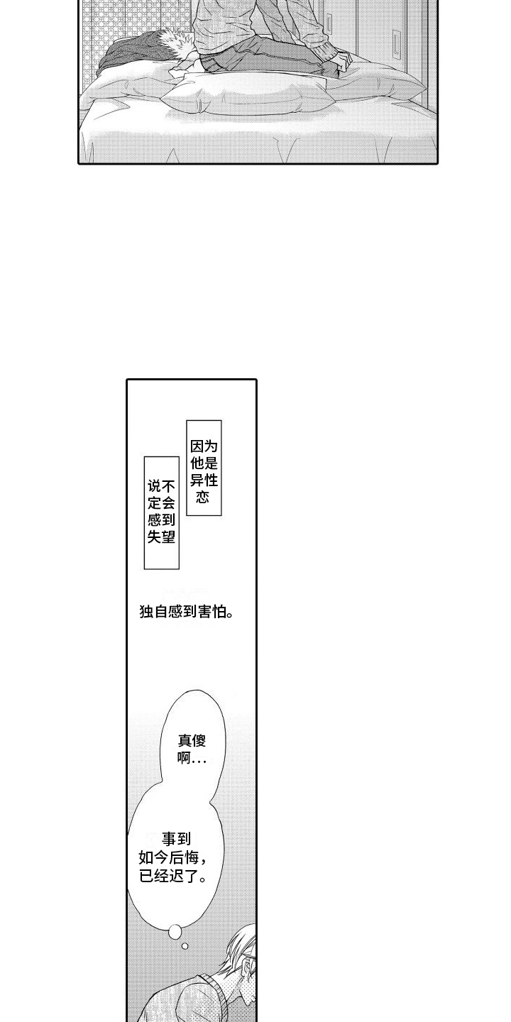 第19话5