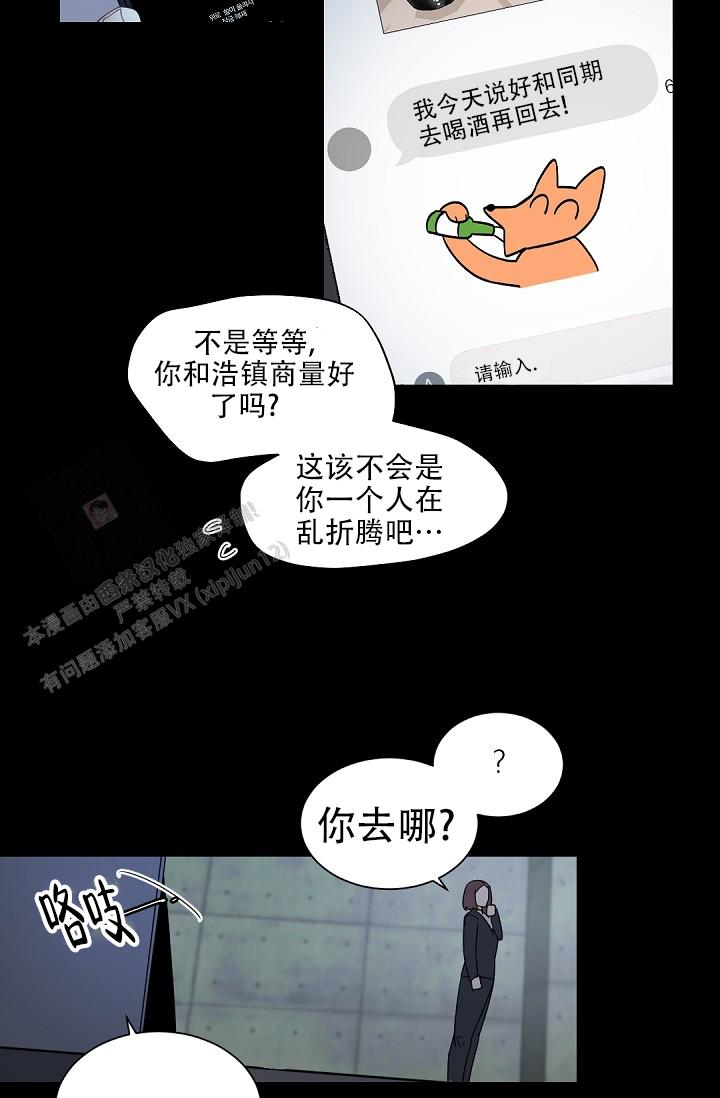 第133话26