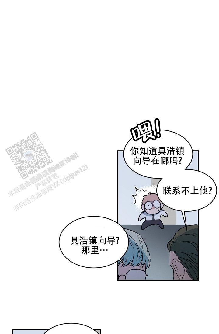 第149话21