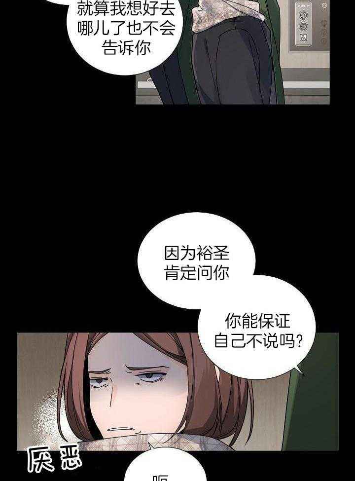 第103话7