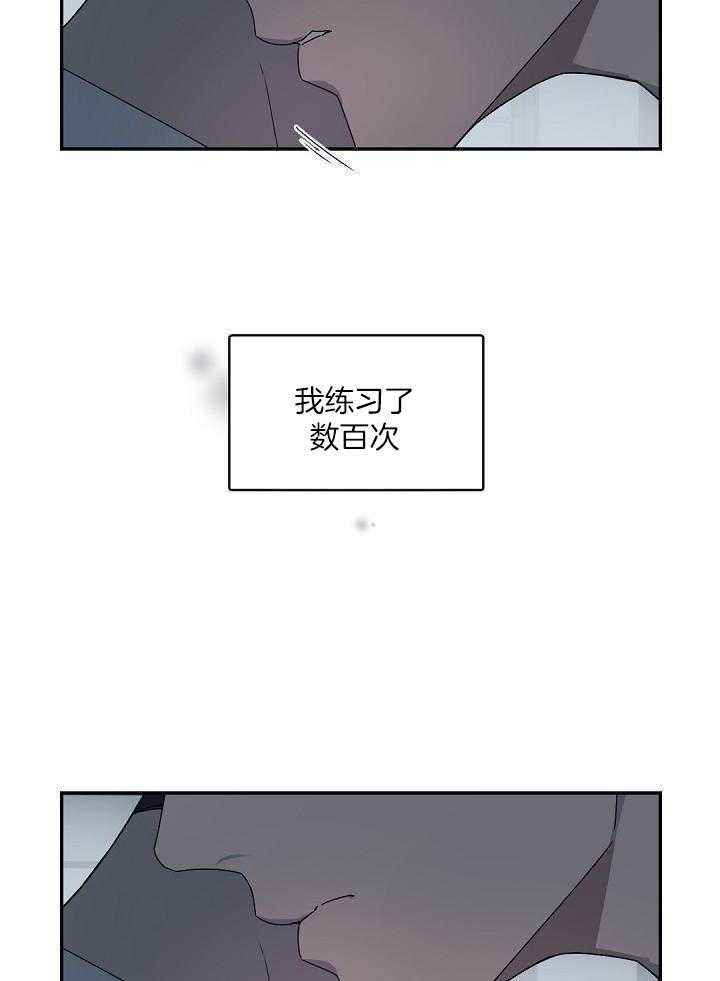 第130话16