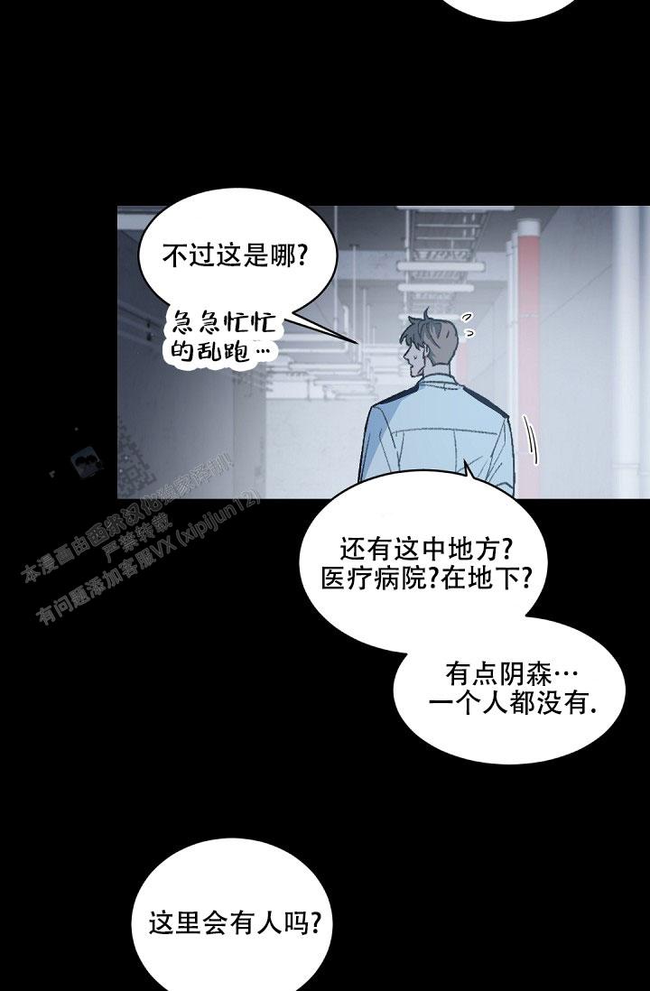 第149话25