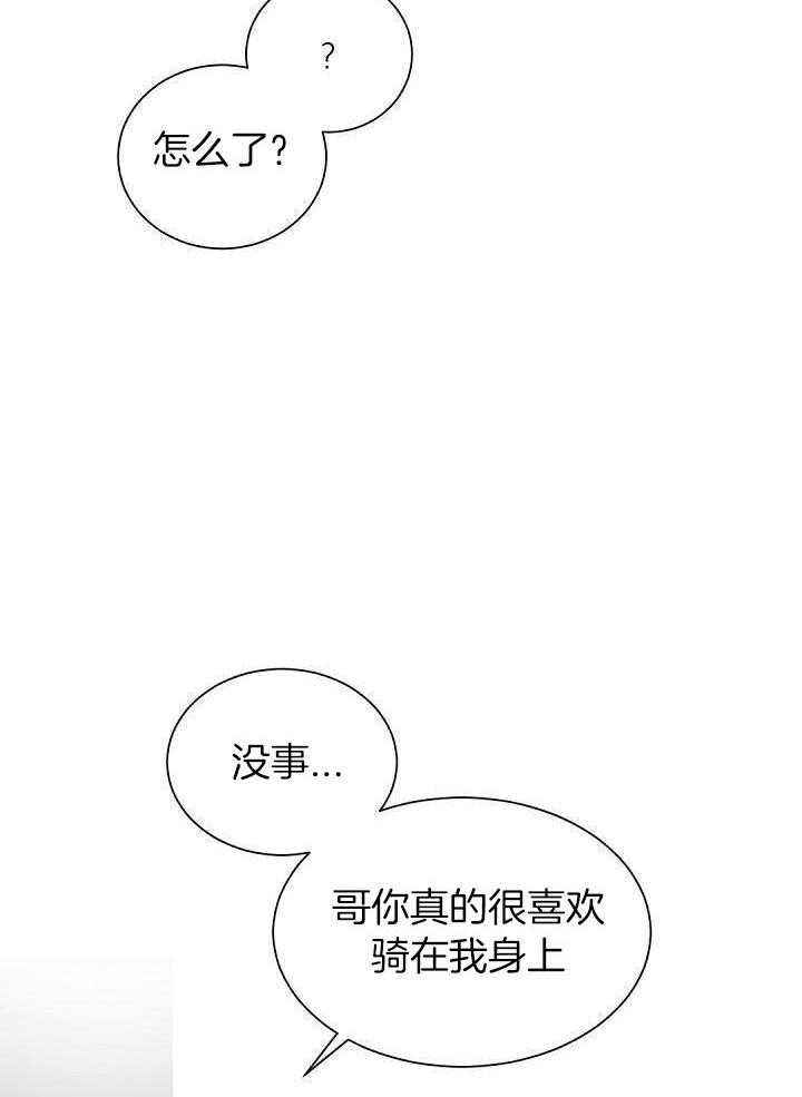 第69话4