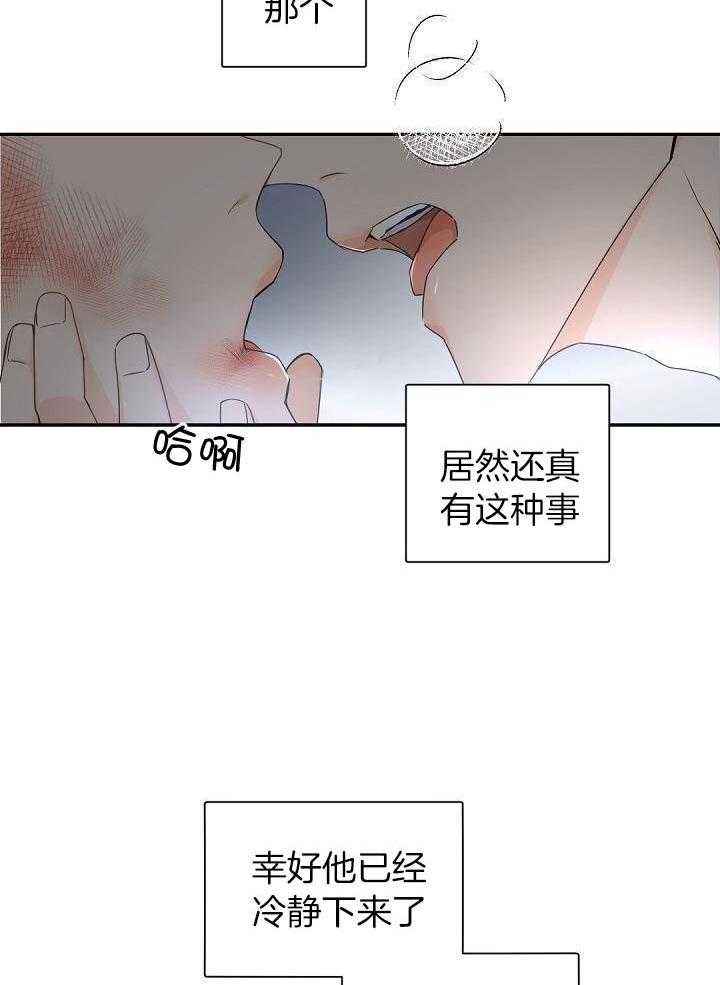 第69话2