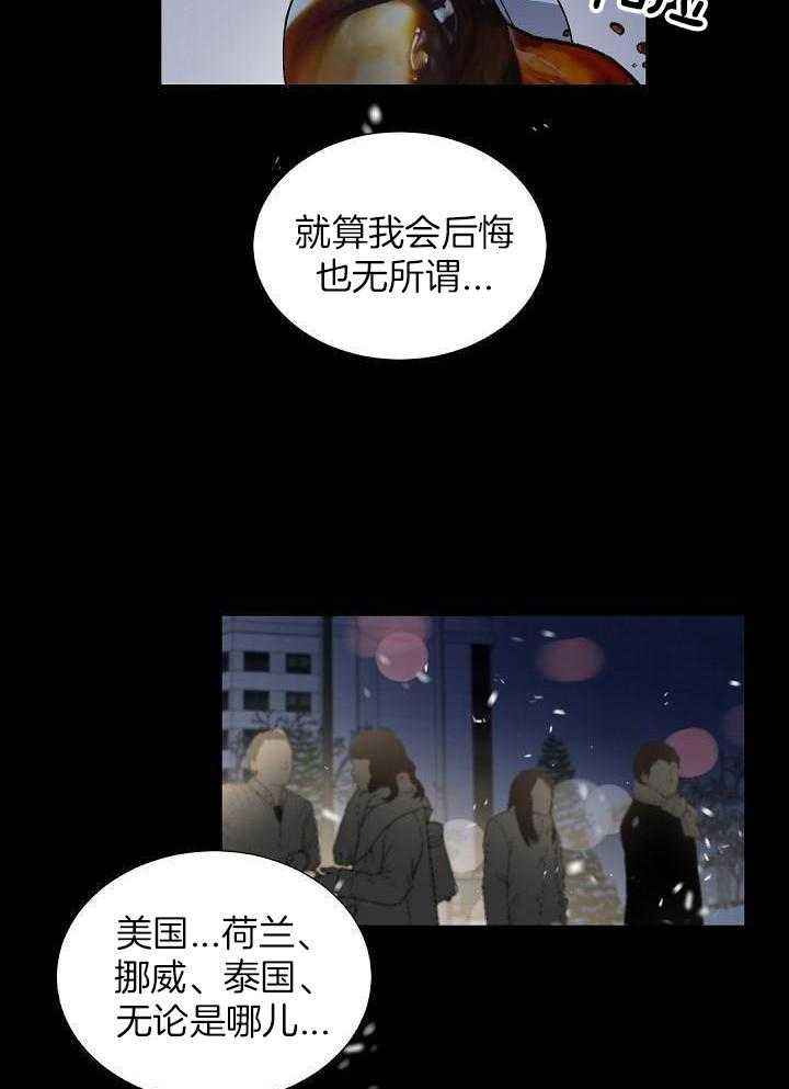 第101话31