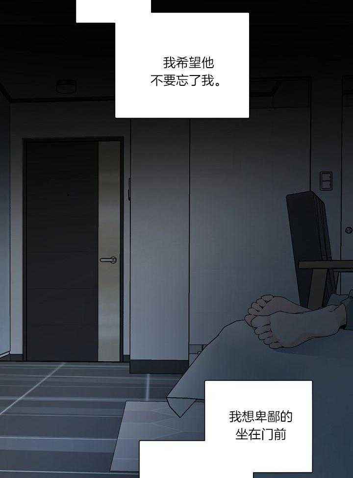 第110话3