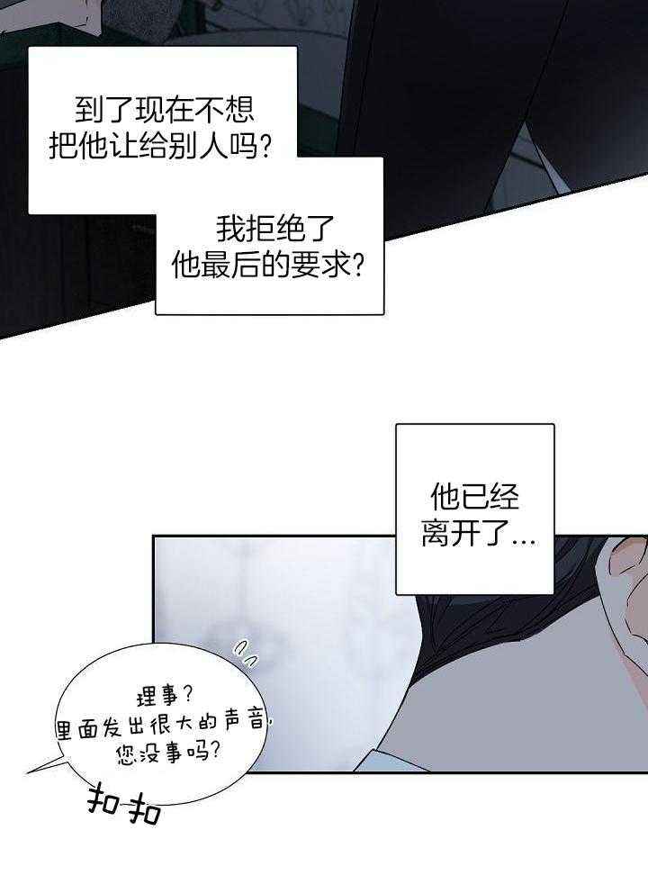 第100话22