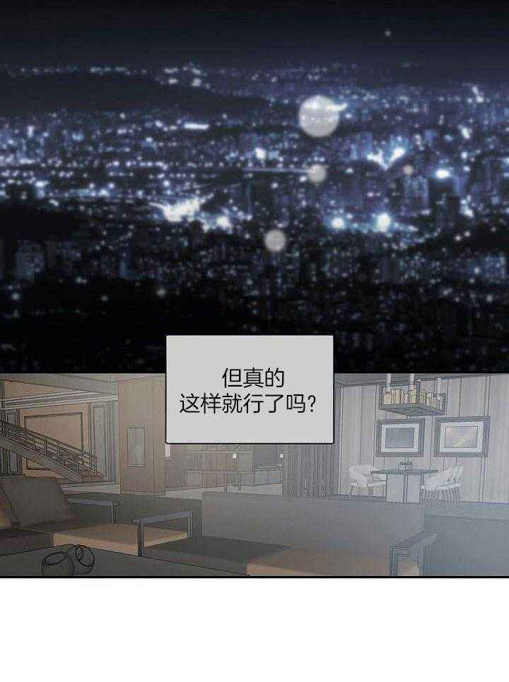 第125话3