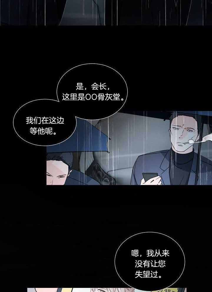 第106话26