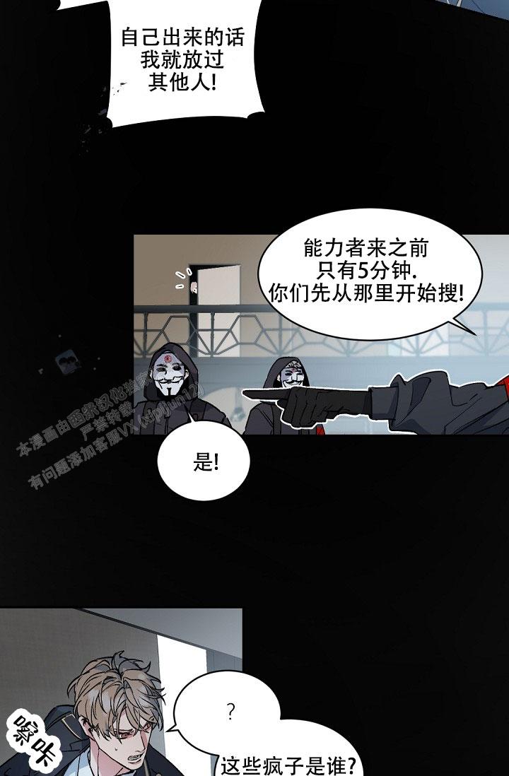 第151话28