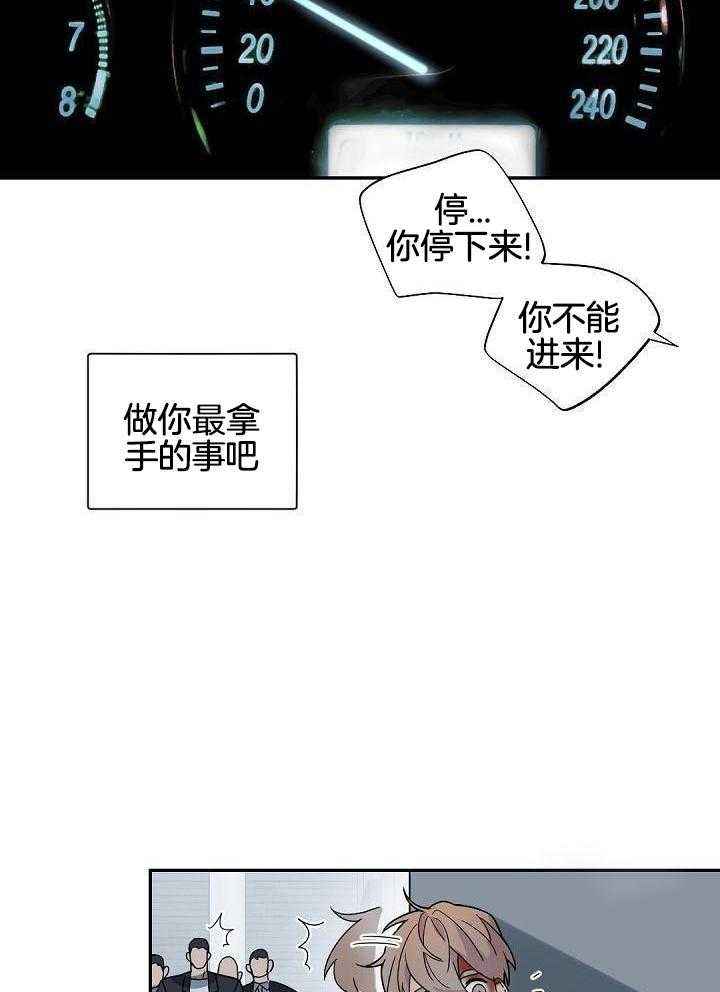 第118话32