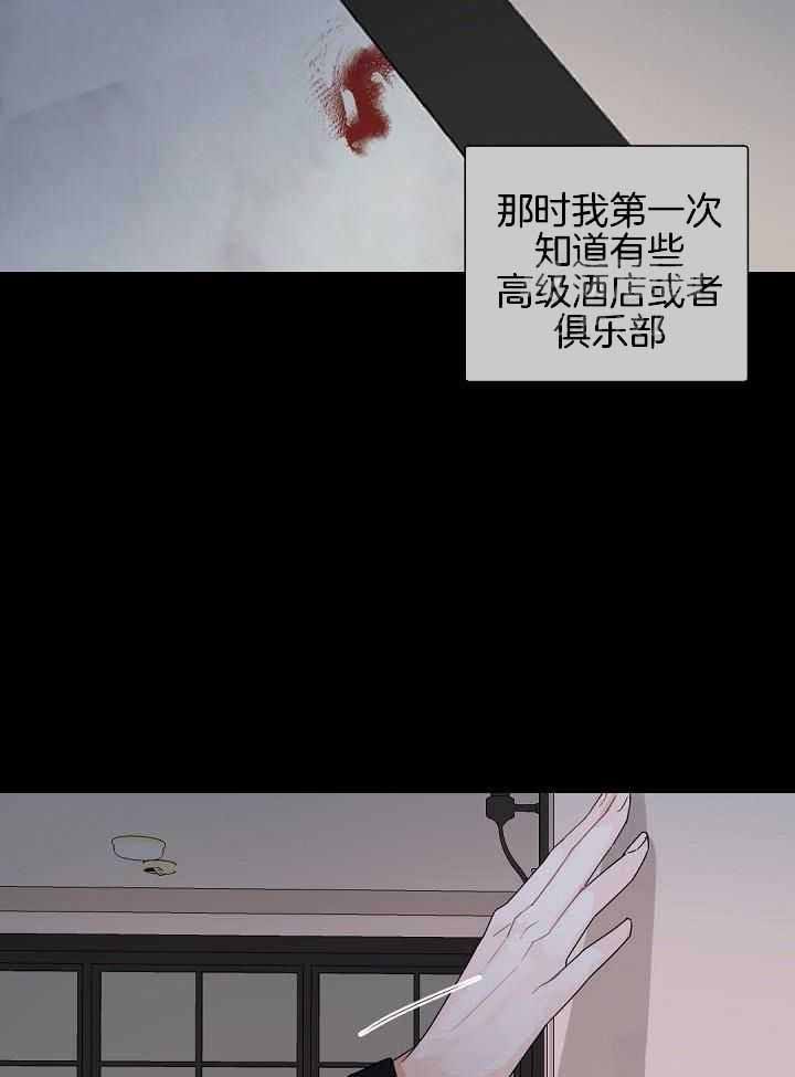 第120话22