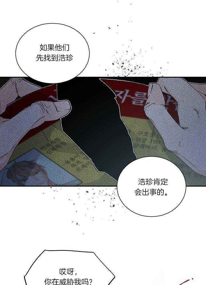 第107话6