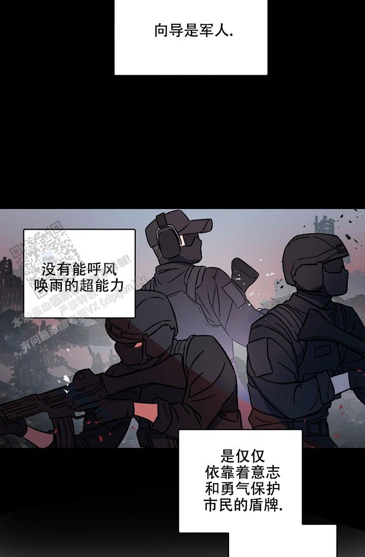 第149话2