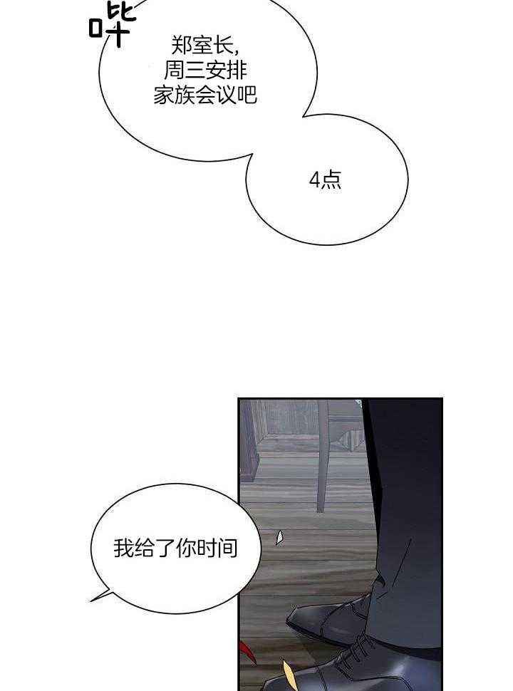 第96话5