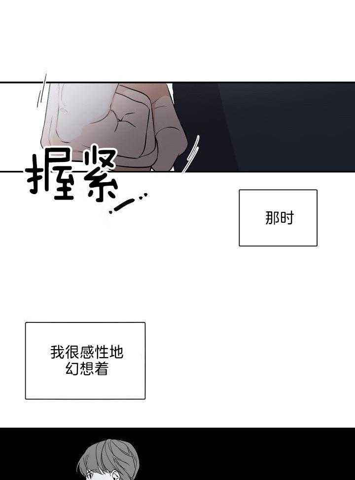 第81话10