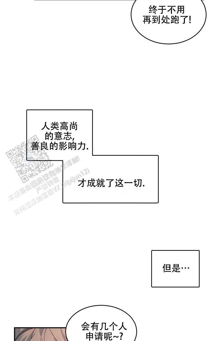 第149话12