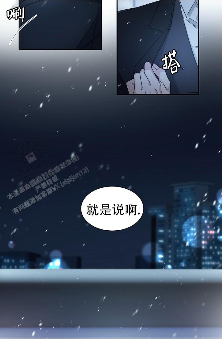 第136话30