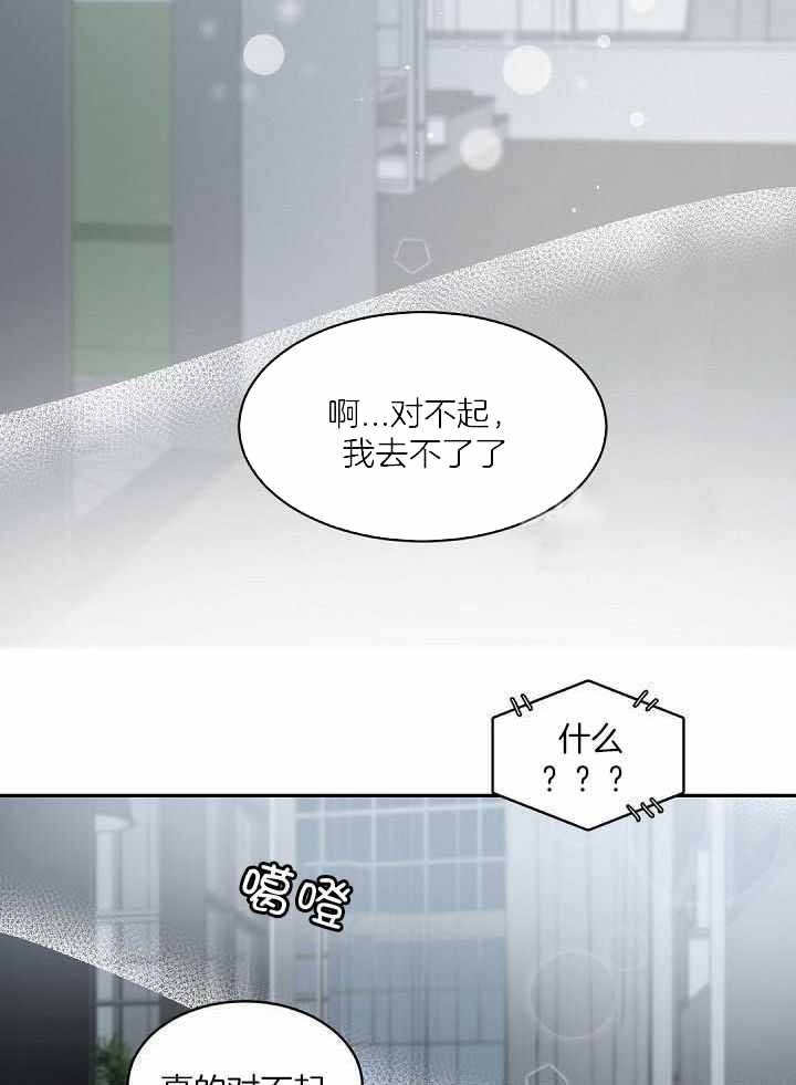 第130话8