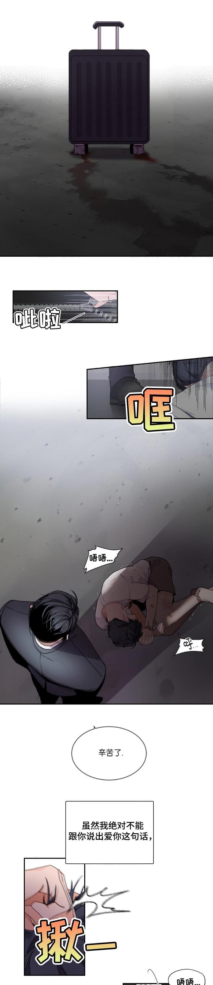 第56话3