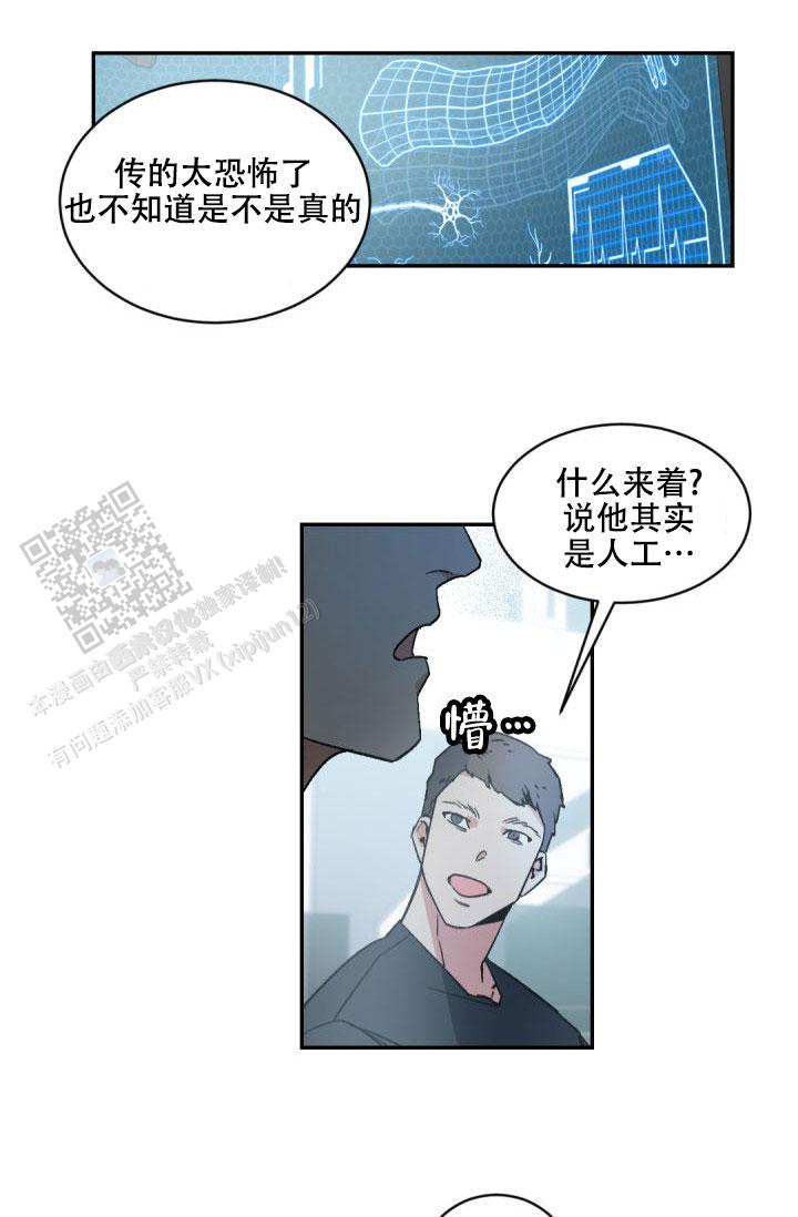 第148话16