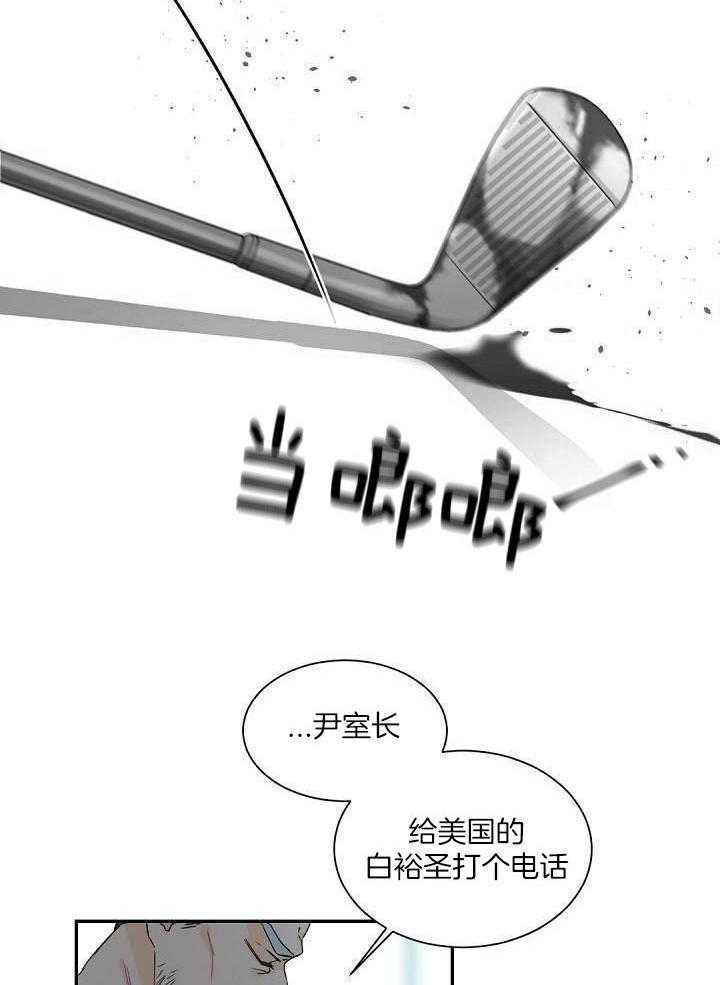 第90话13