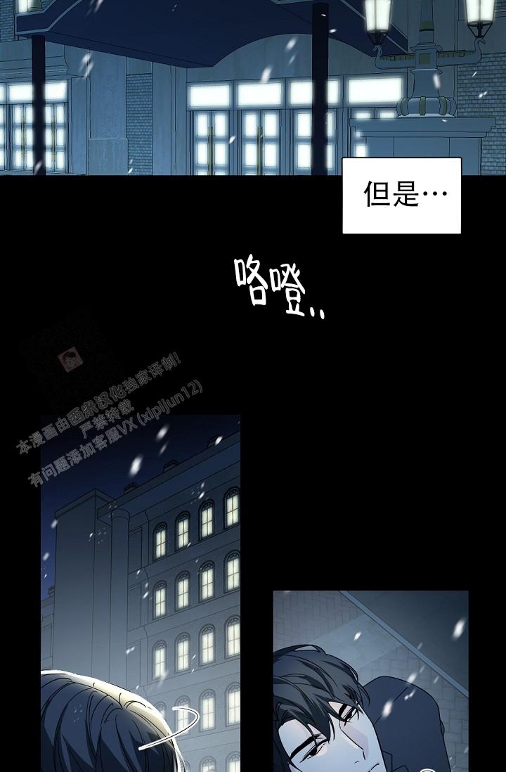 第140话7