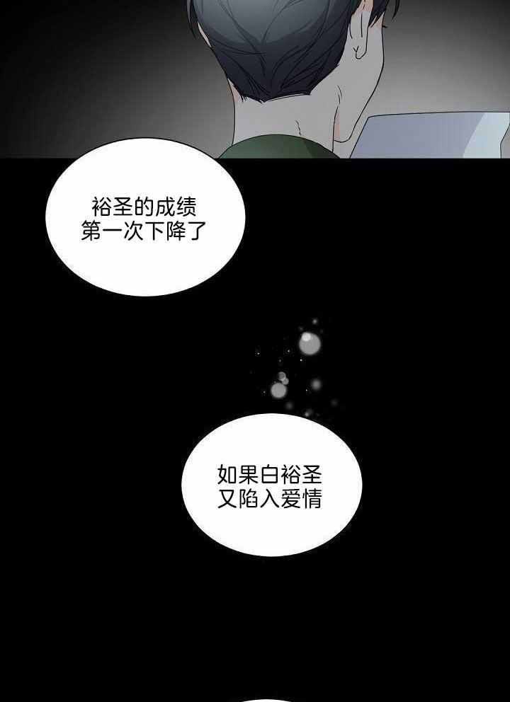 第82话13