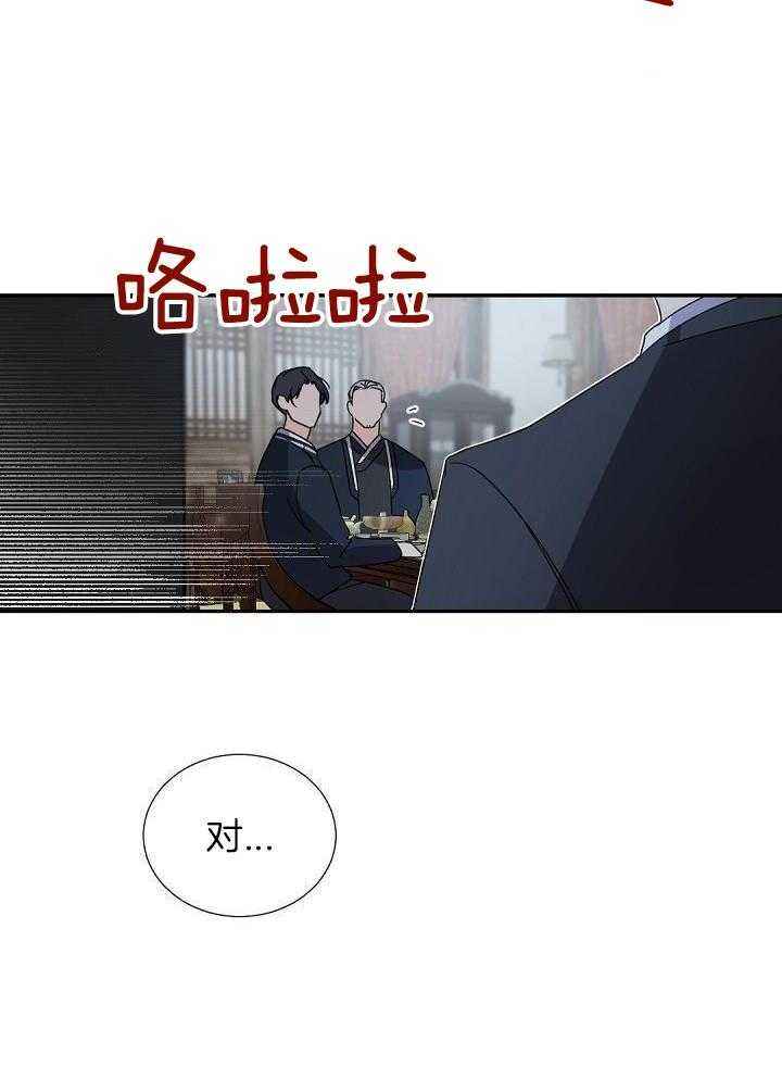 第101话5