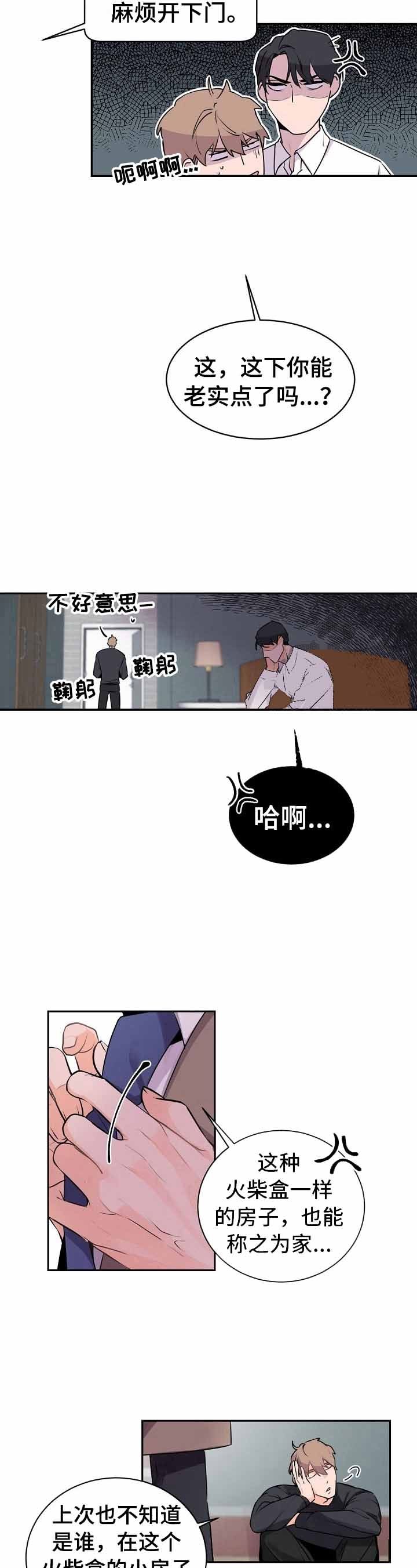 第19话7