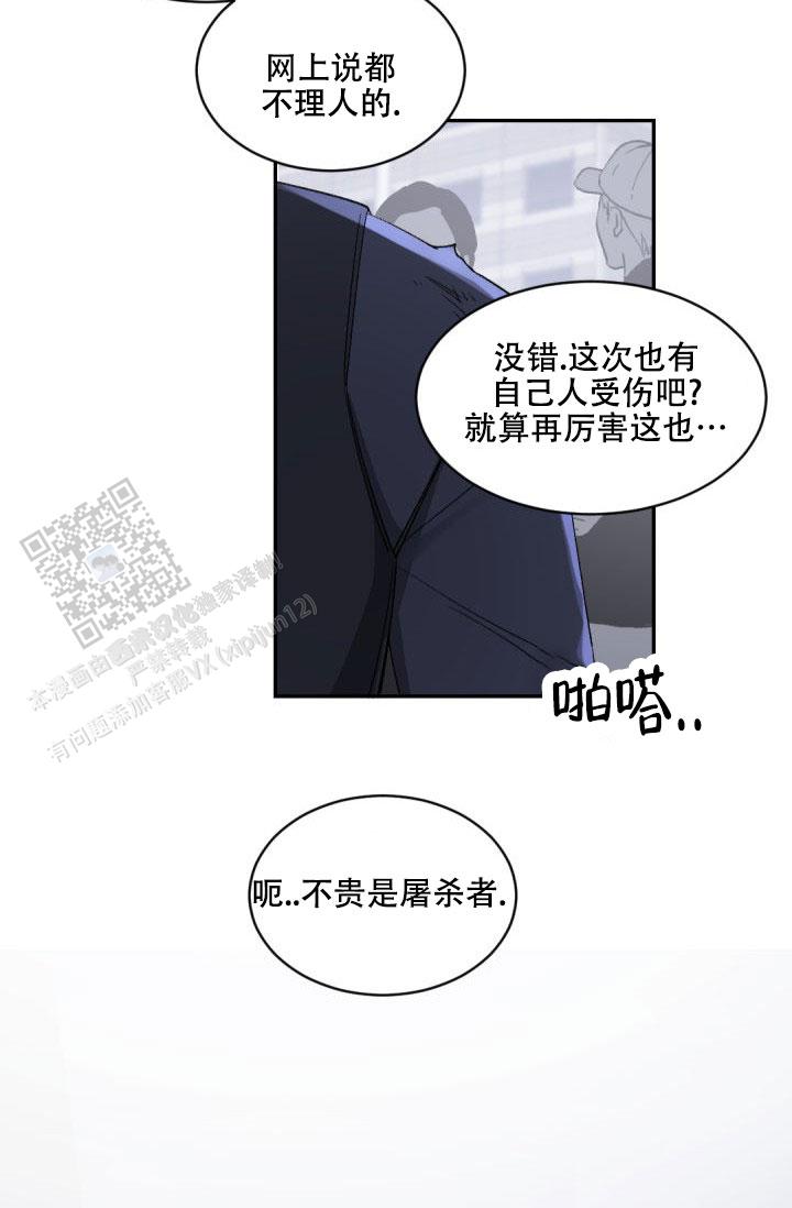 第147话27