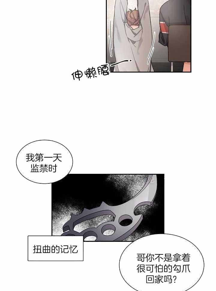 第73话22