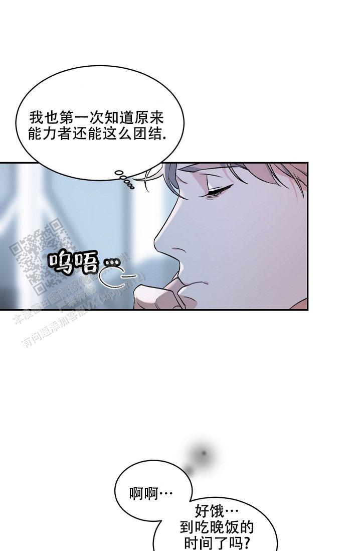 第149话19