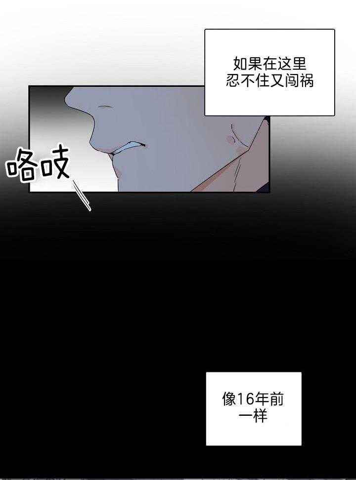 第81话14