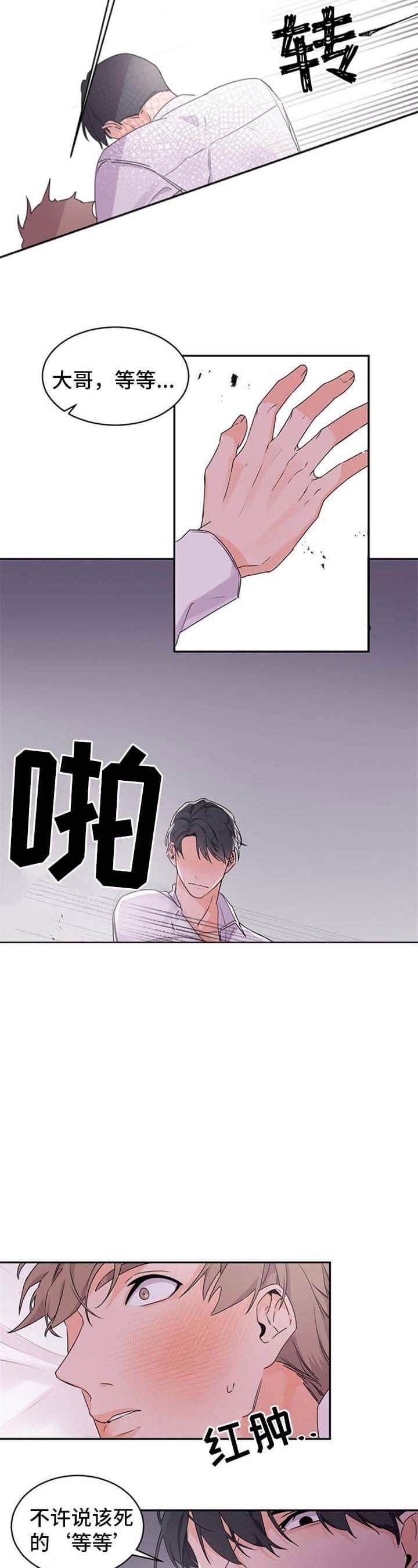 第36话4