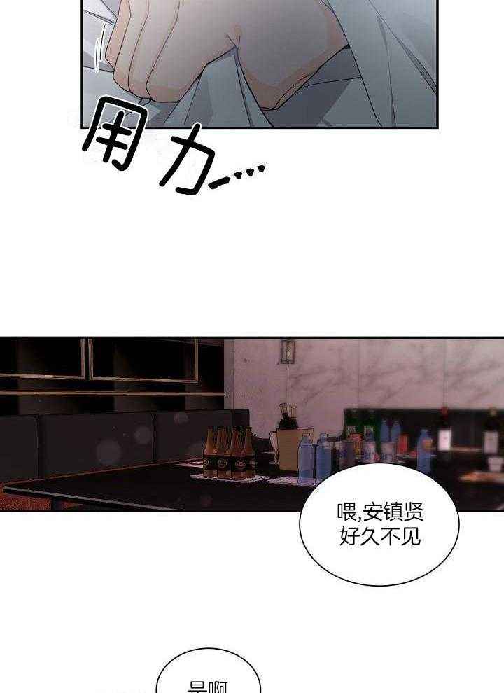 第89话22