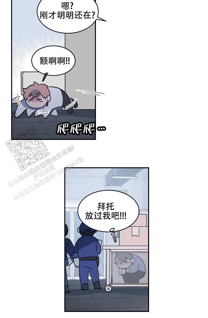 第149话22