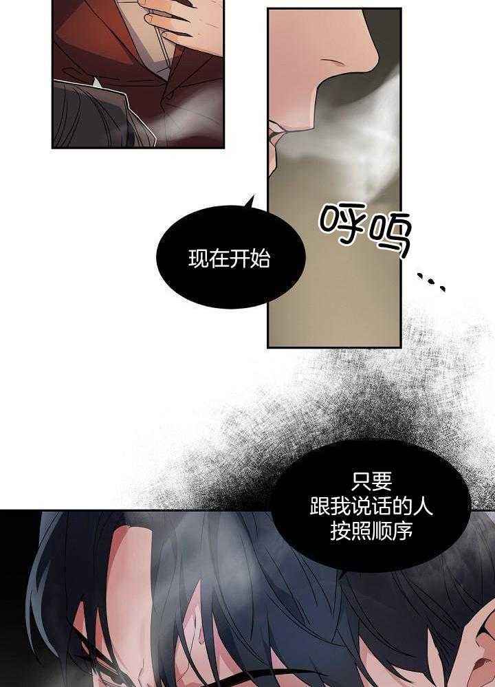 第127话30