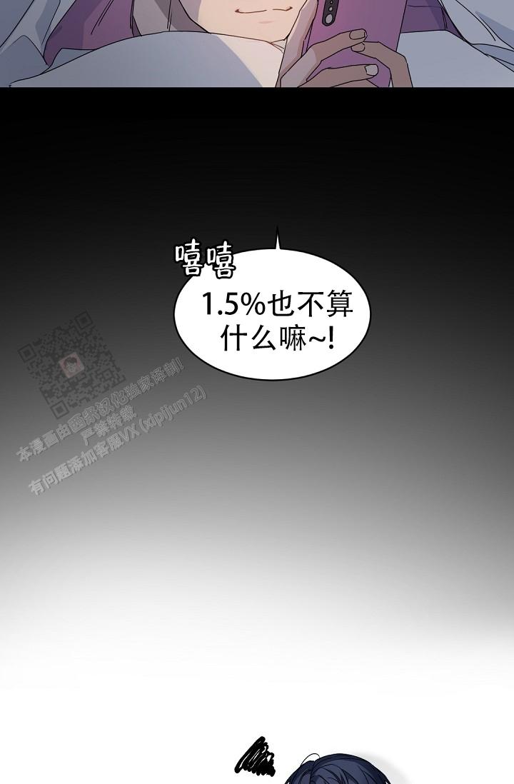 第132话15