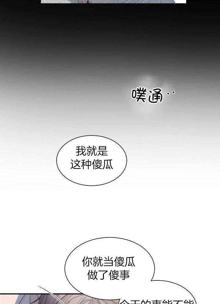 第72话14