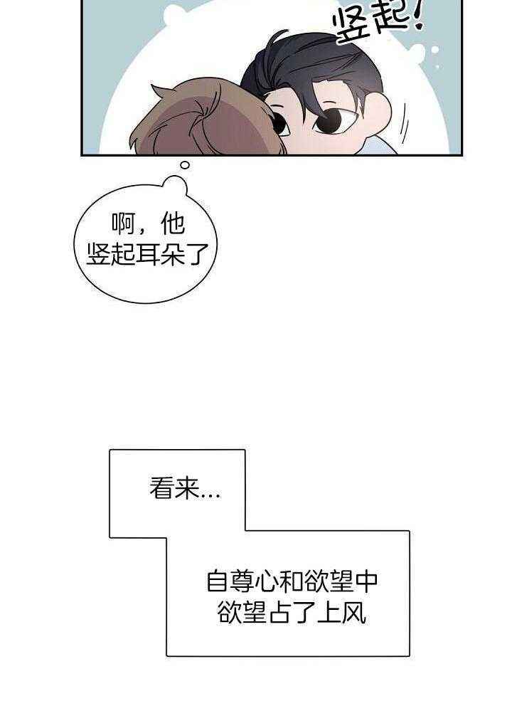 第69话8