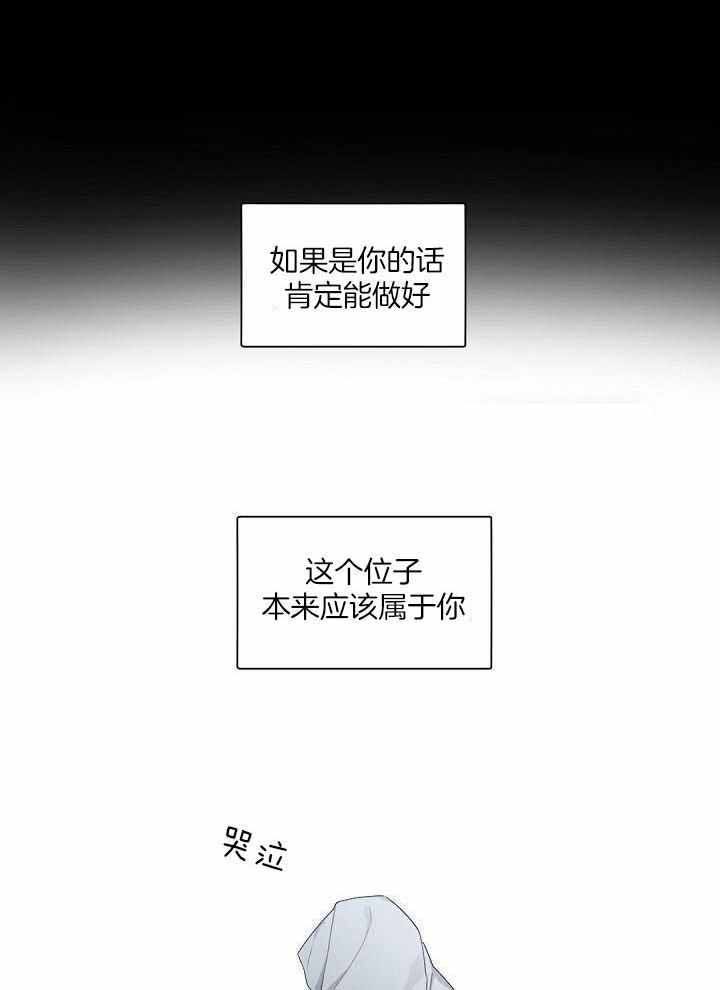 第89话18