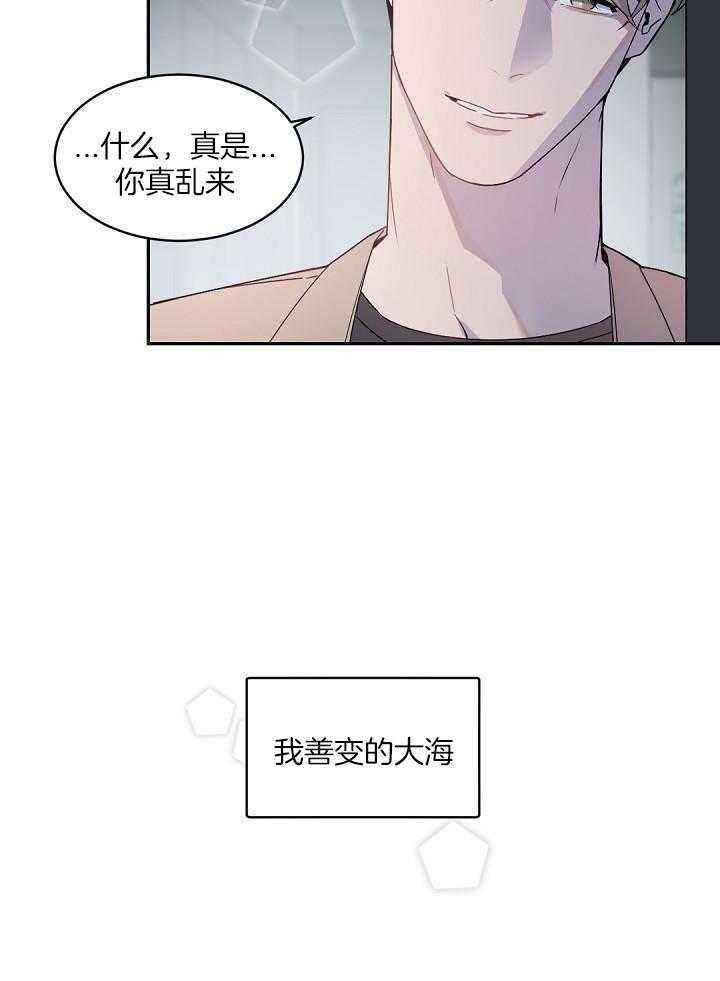 第130话13