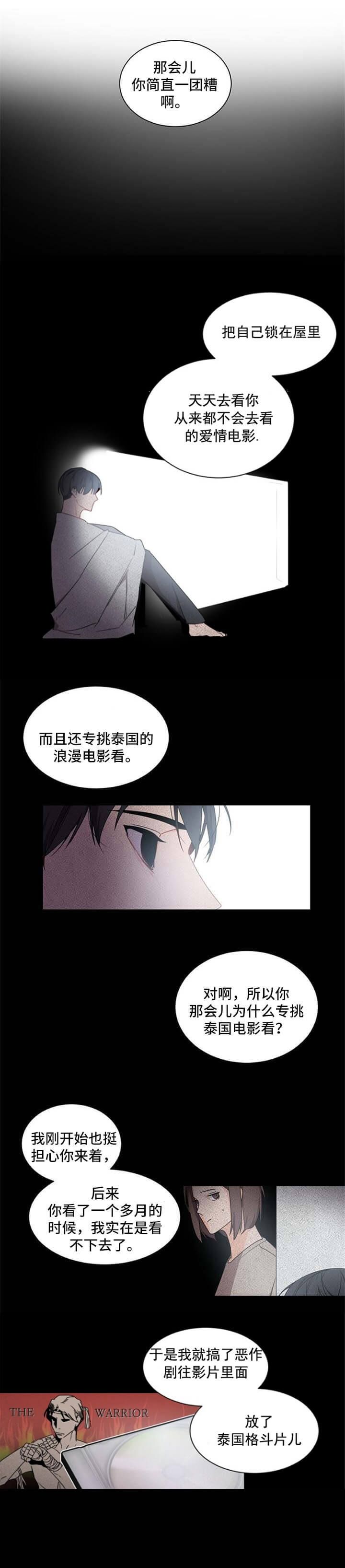 第44话2