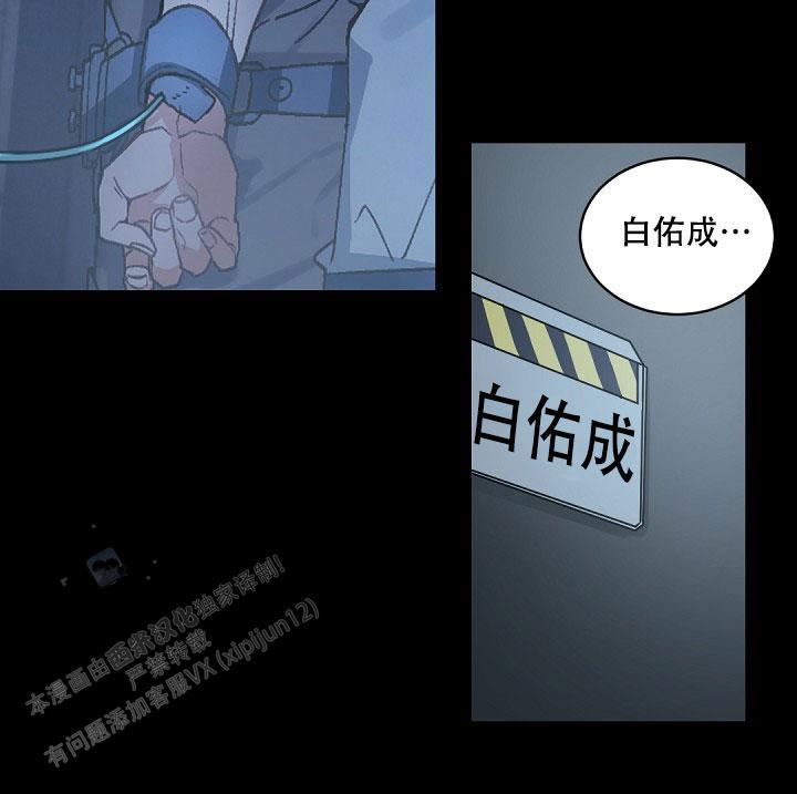 第149话29